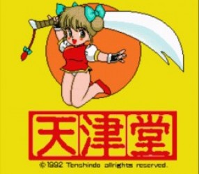 Martial Demo 1 (PD) [a1] Rom